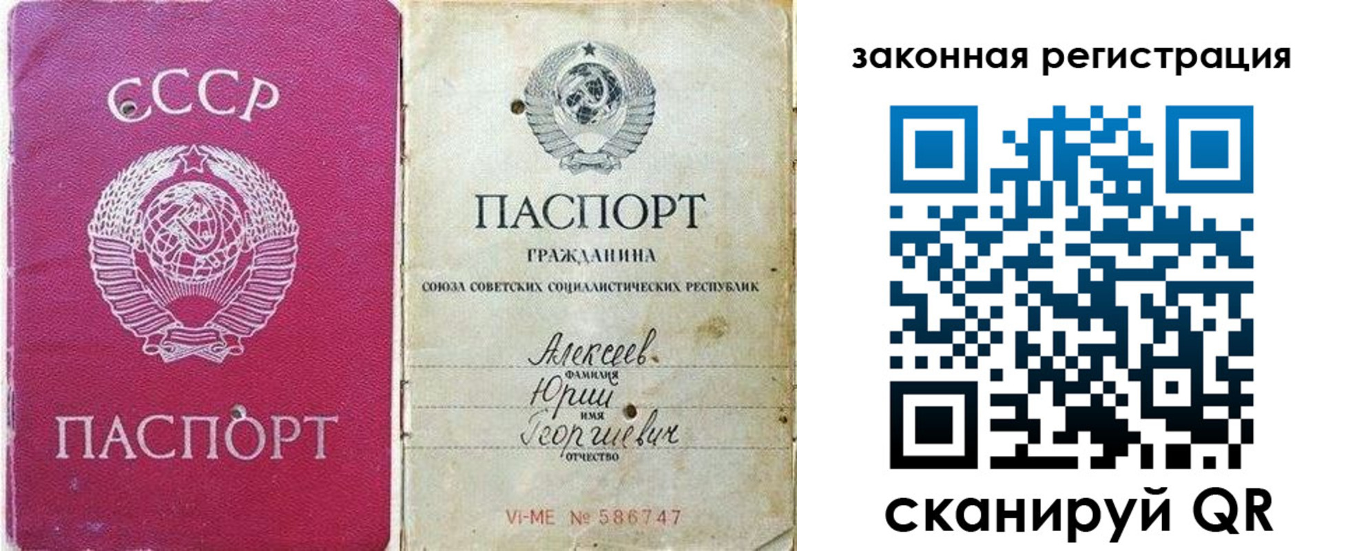 регистрация в Новоаннинском